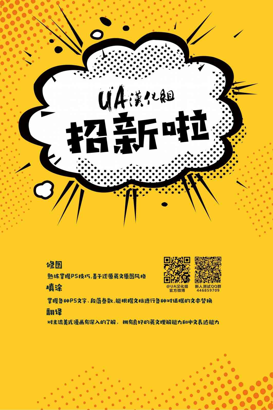 自由斗士1卷图