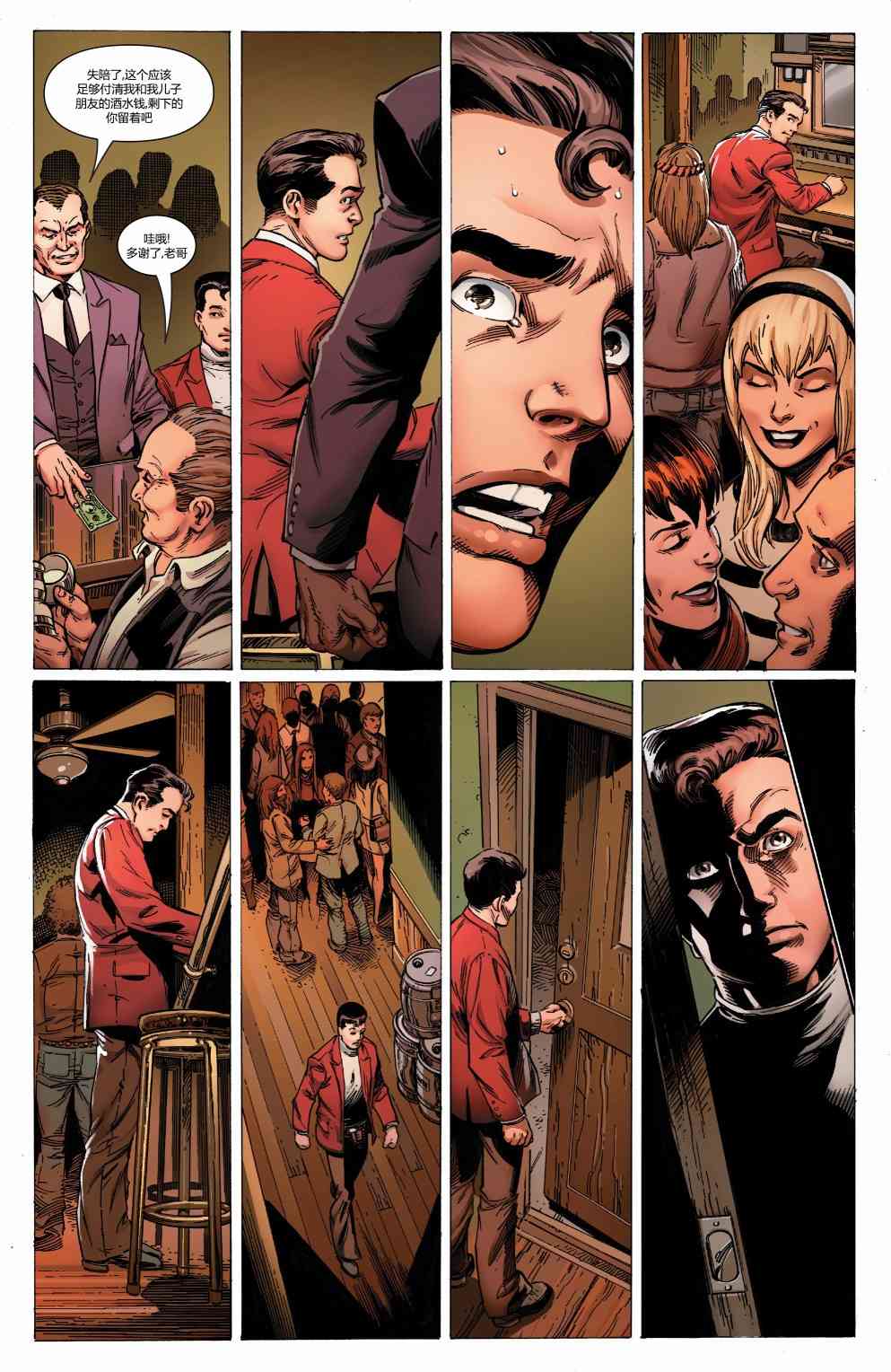 蜘蛛侠：生平故事 1卷 第16页