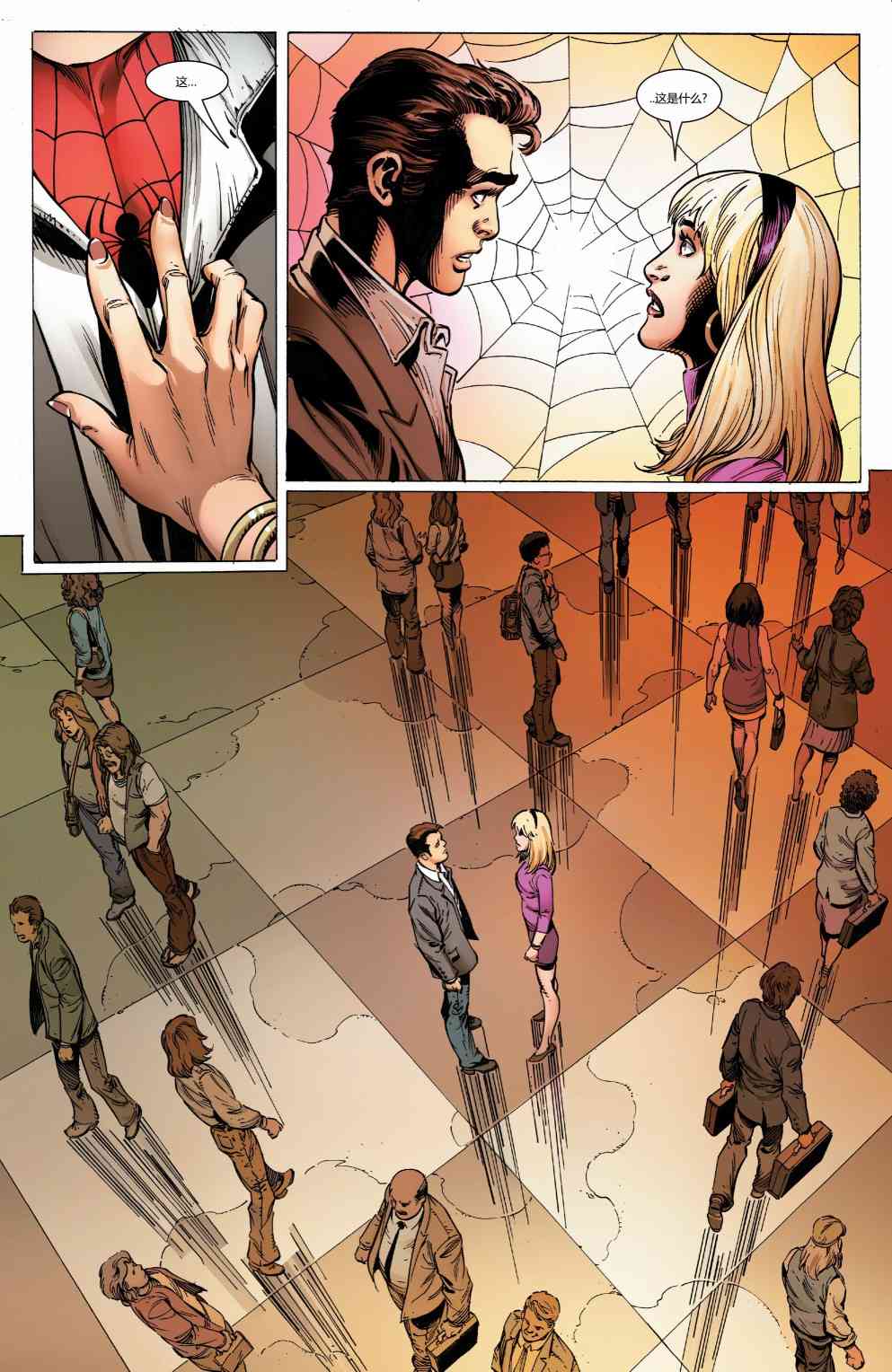 蜘蛛侠：生平故事 1卷 第29页