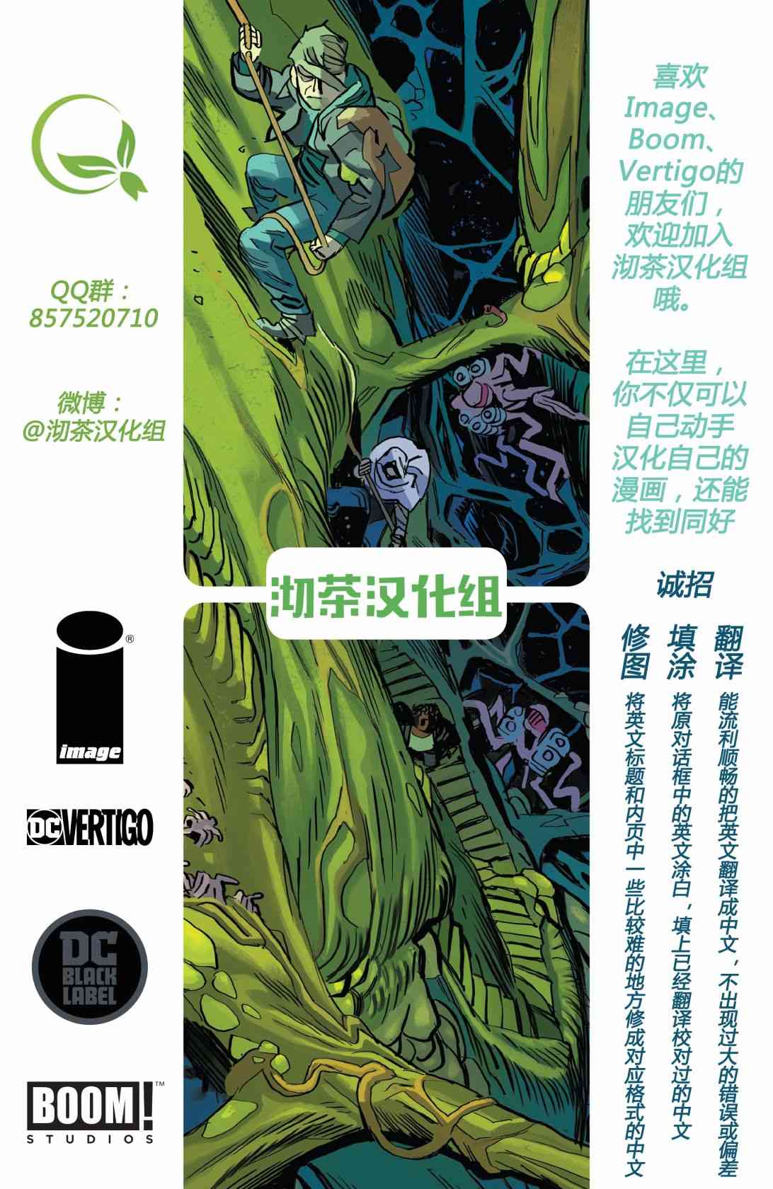 最后的威廉1卷图