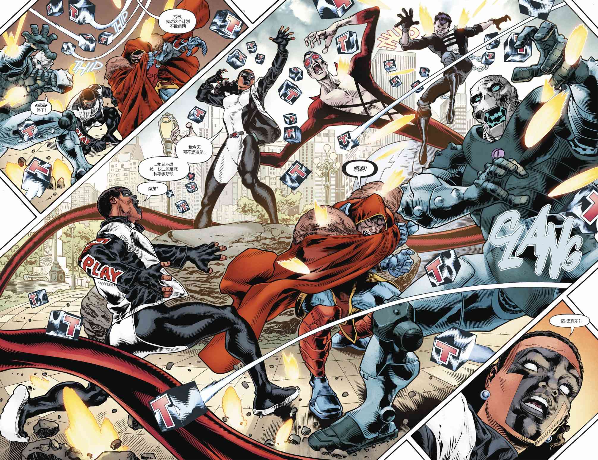 卓越群英13卷图