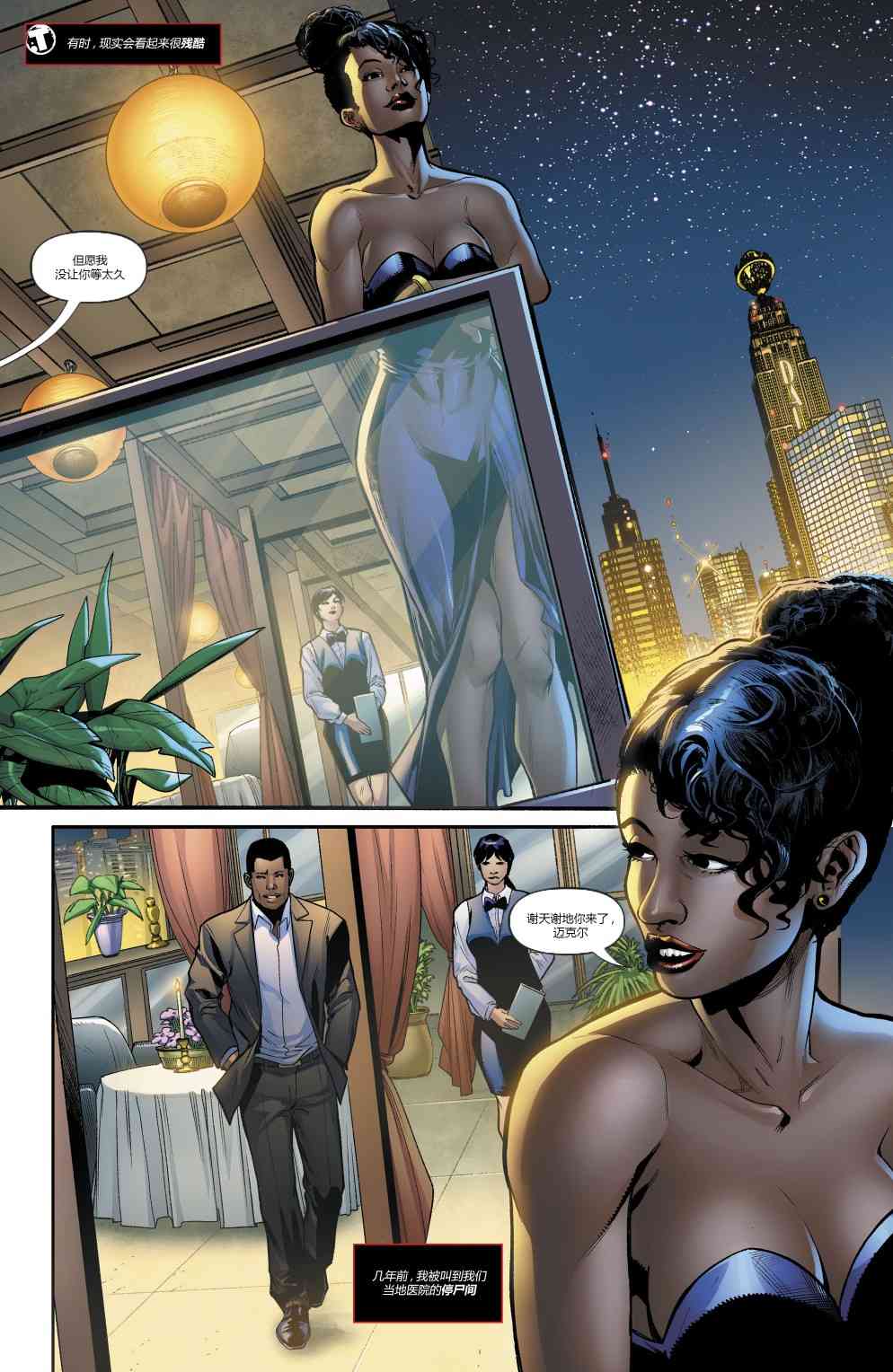 卓越群英15卷图