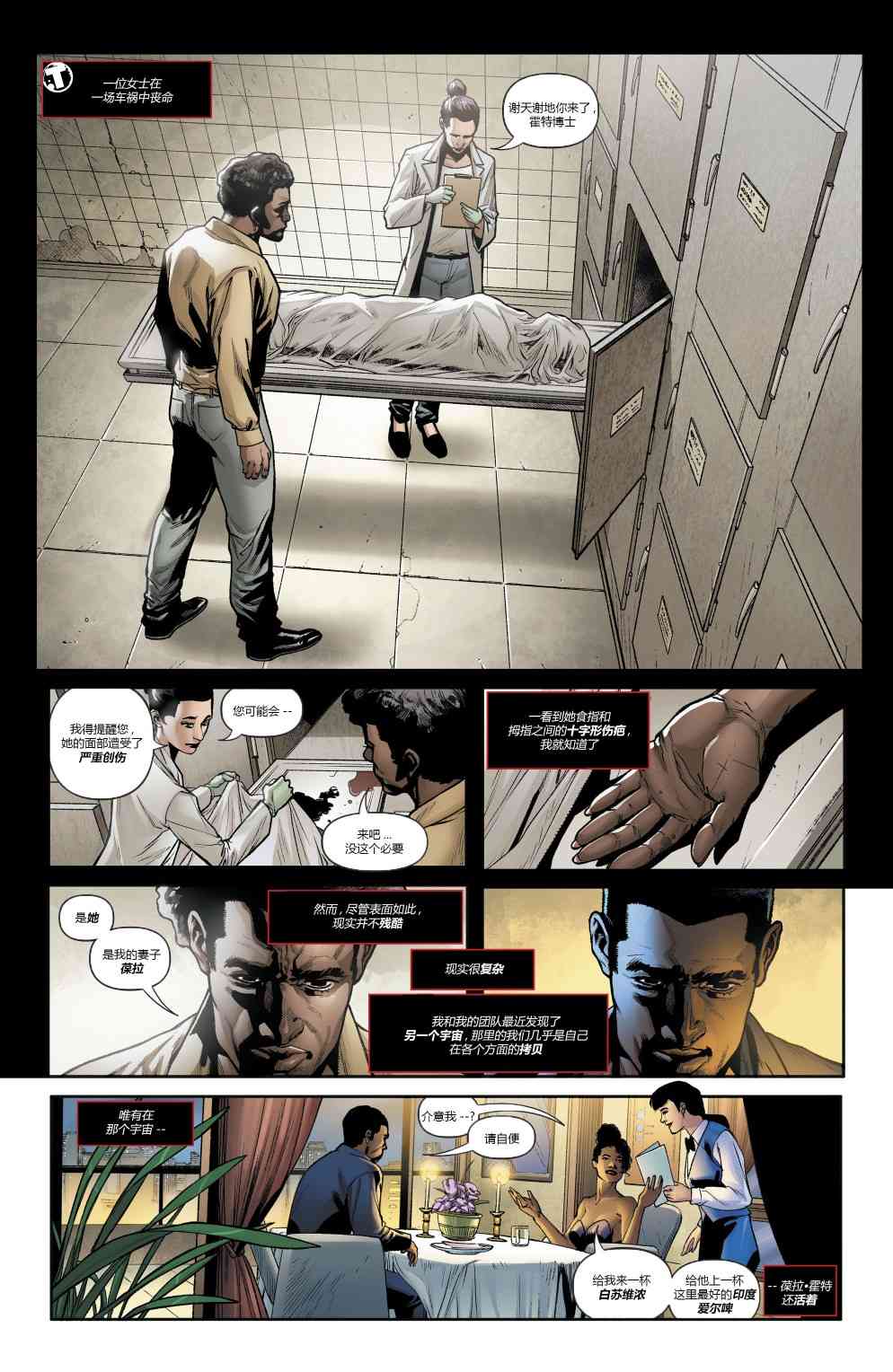 卓越群英15卷图