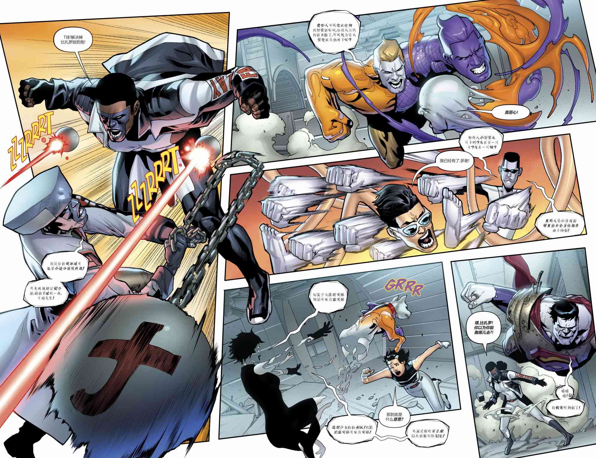 卓越群英20卷图