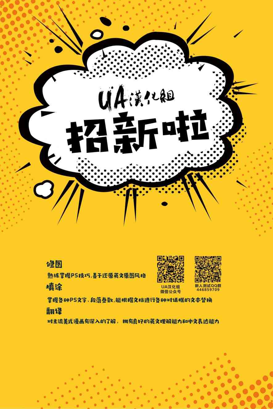 卓越群英28卷图