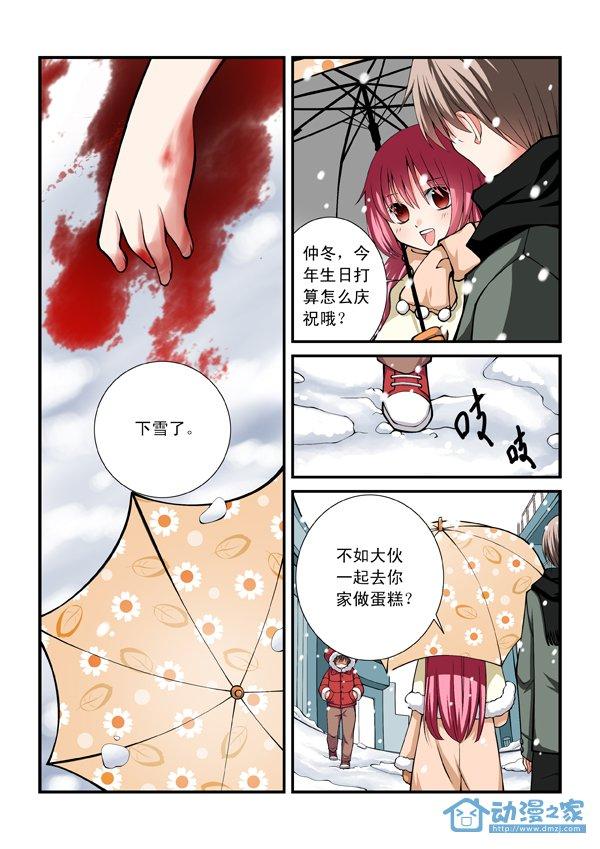 仲夏之梦 仲夏之梦 第1页