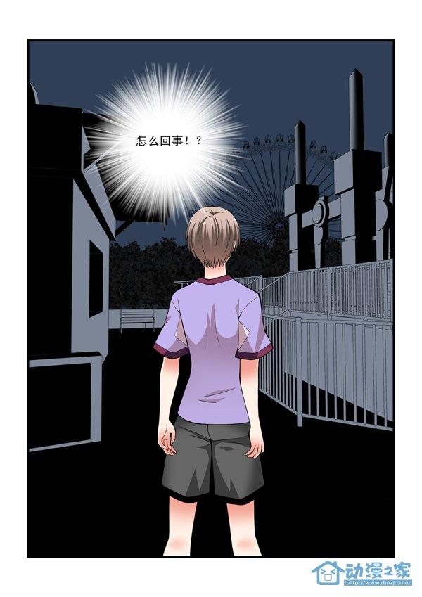 仲夏之梦 仲夏之梦 第13页