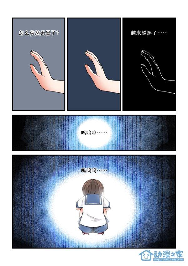 仲夏之梦 仲夏之梦 第14页