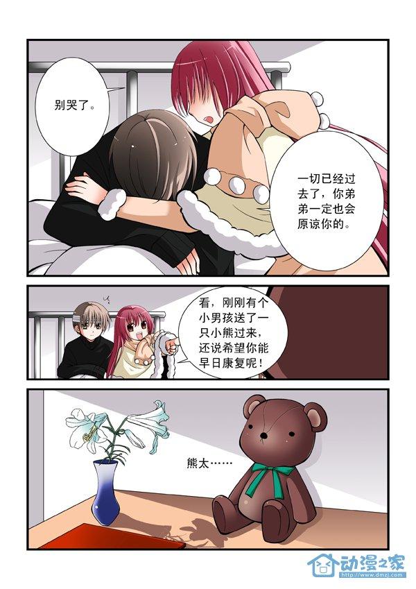 仲夏之梦仲夏之梦图