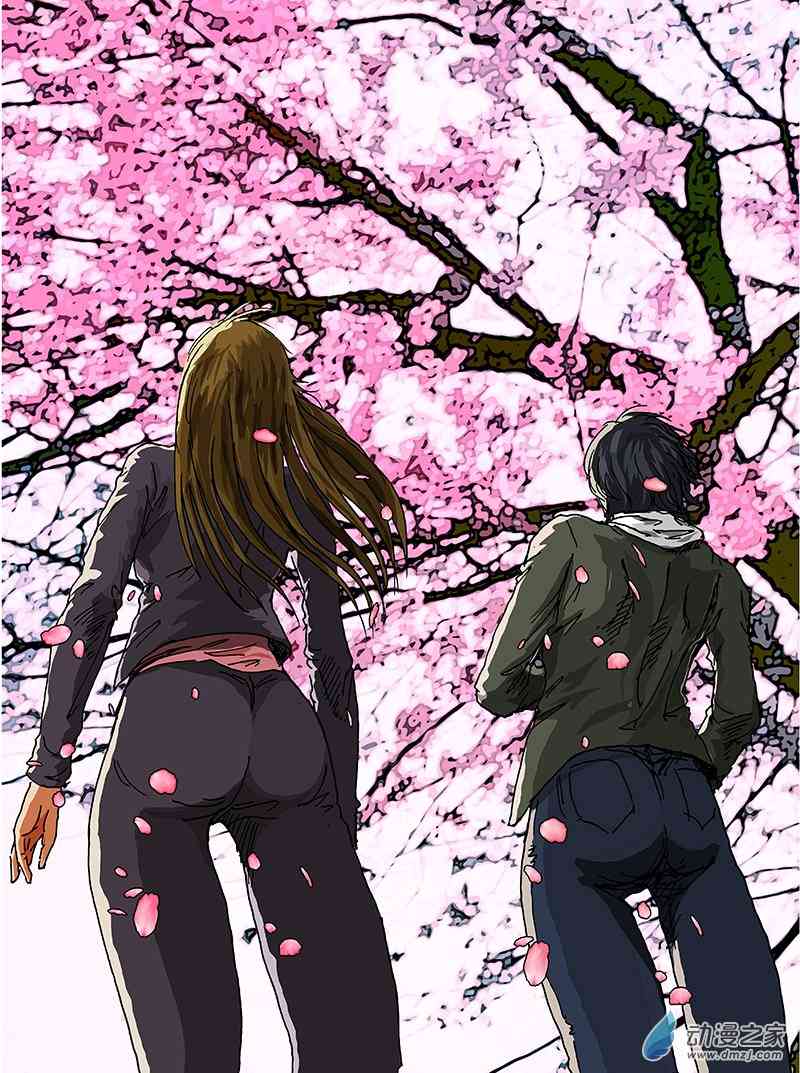 孜珠客栈 3话 第15页