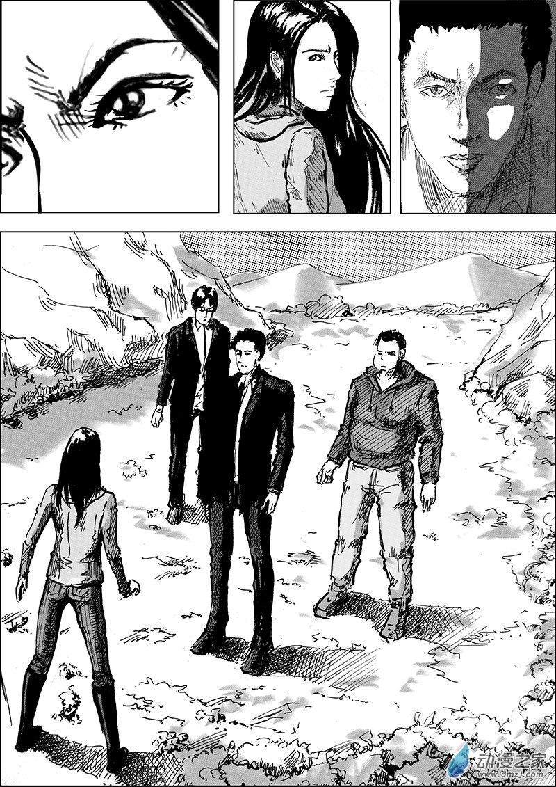 孜珠客栈 6话 第13页