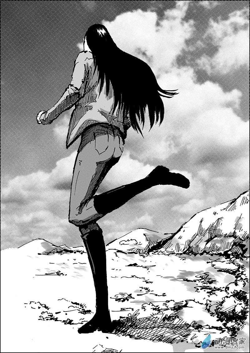 孜珠客栈 6话 第15页