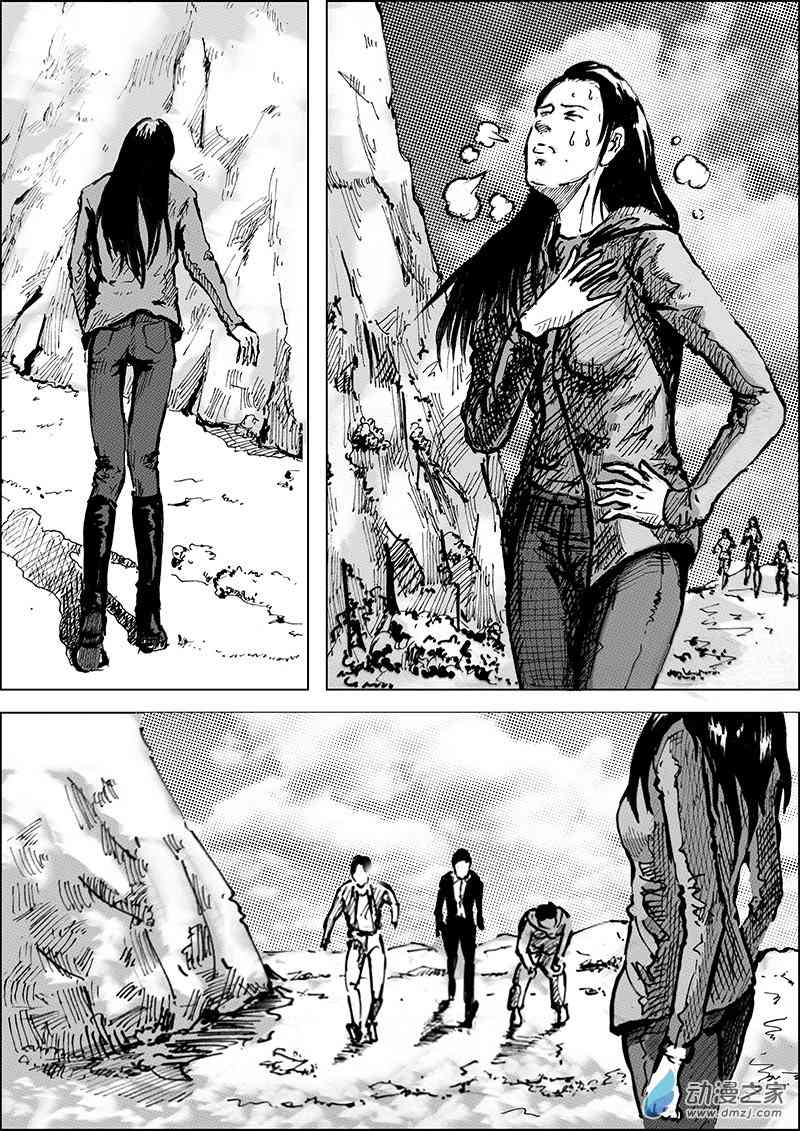 孜珠客栈 6话 第19页