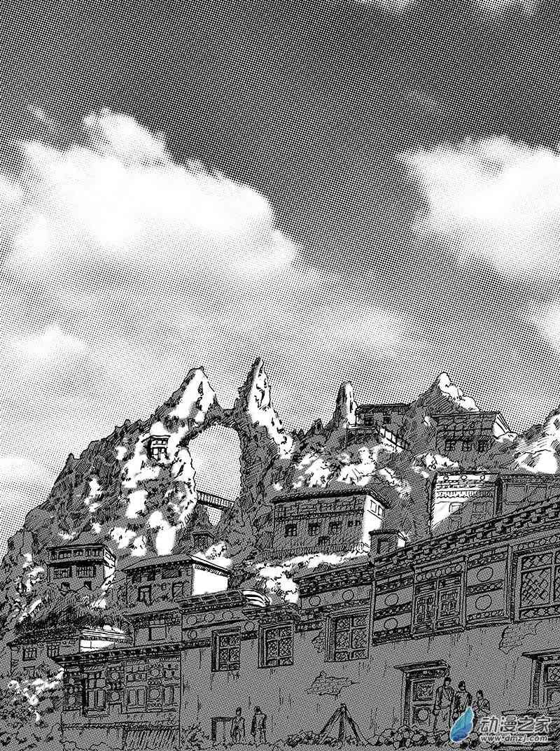 孜珠客栈 8话 第1页