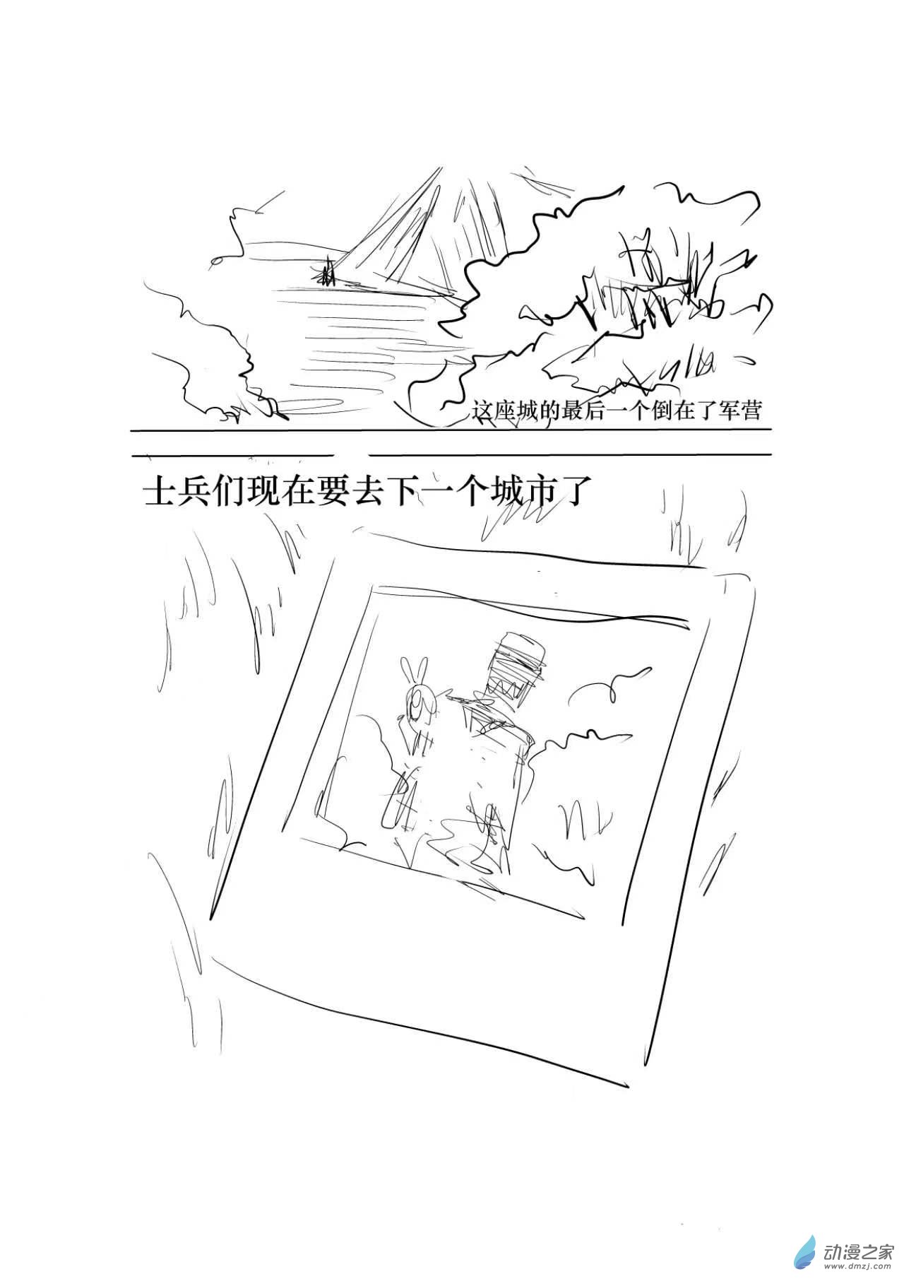 最后的摄影师1话图