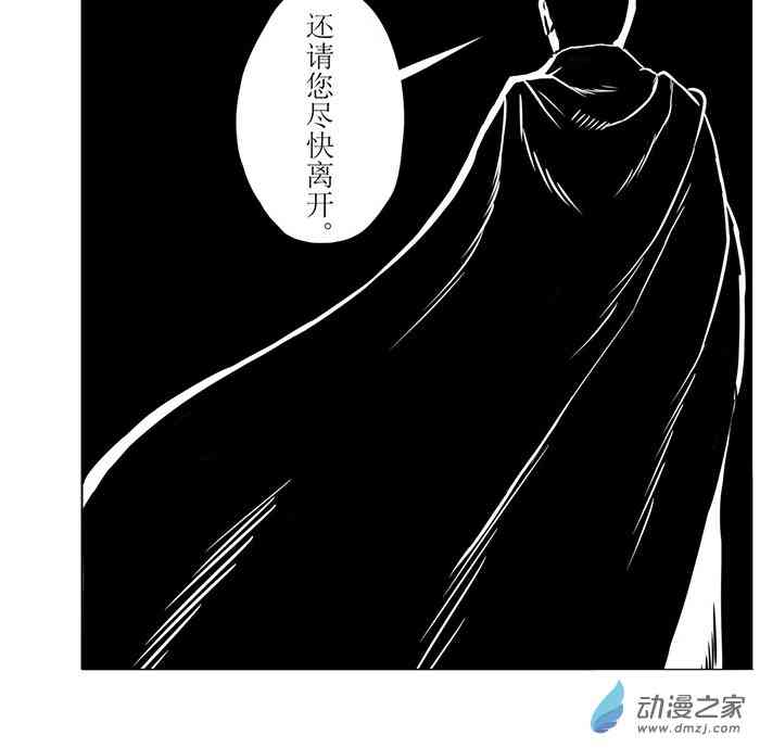 遭遇1话图
