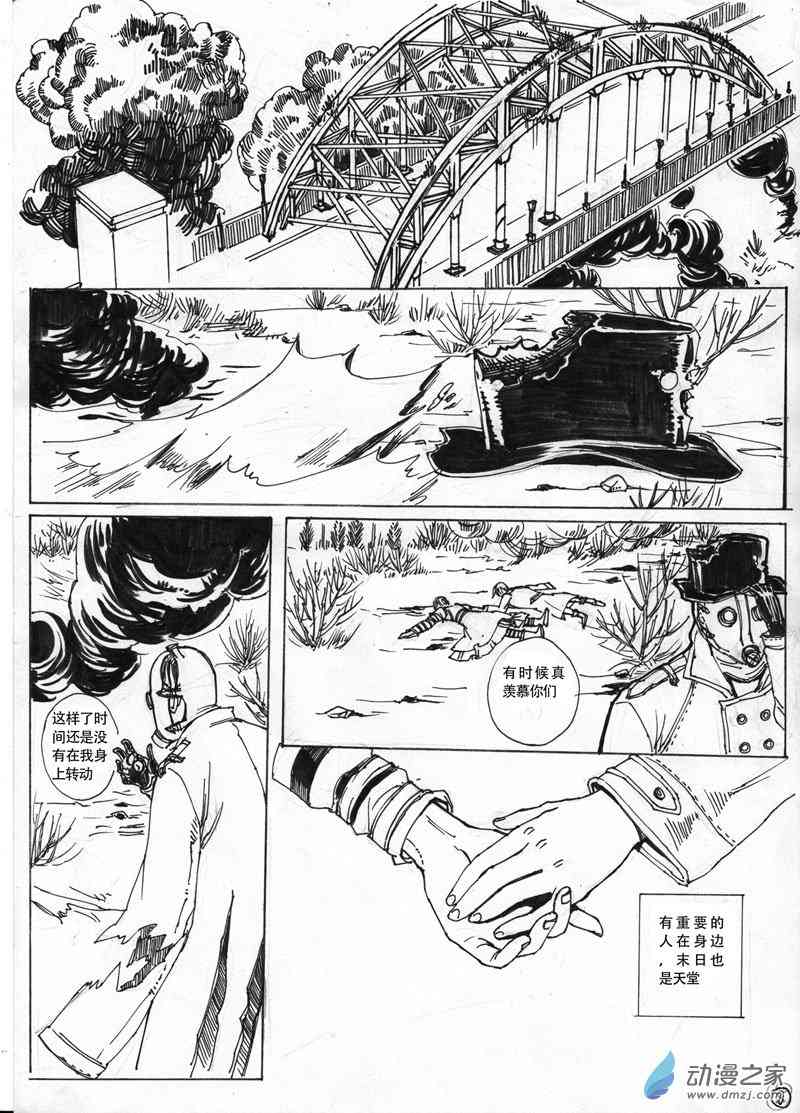 长河1话图