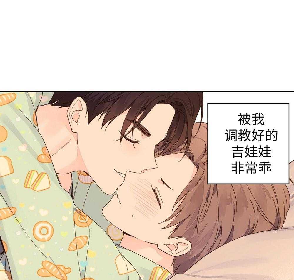 4周恋人第100话图