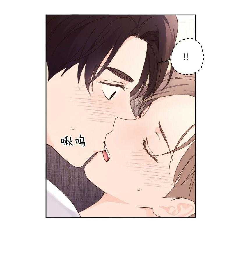 4周恋人第104话图