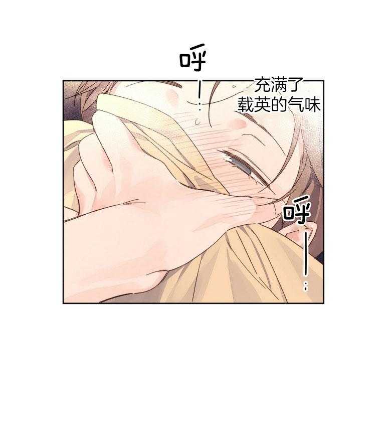 4周恋人第104话图