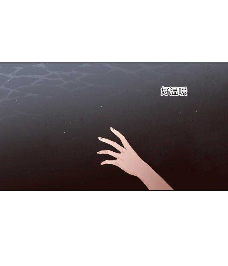 4周恋人第105话图