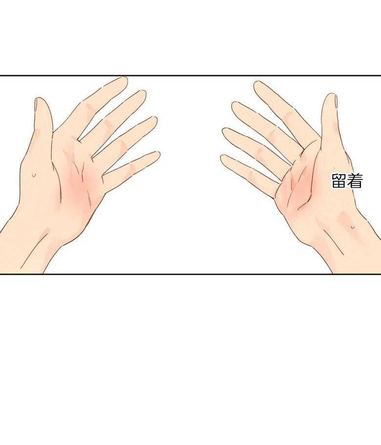 4周恋人第105话图
