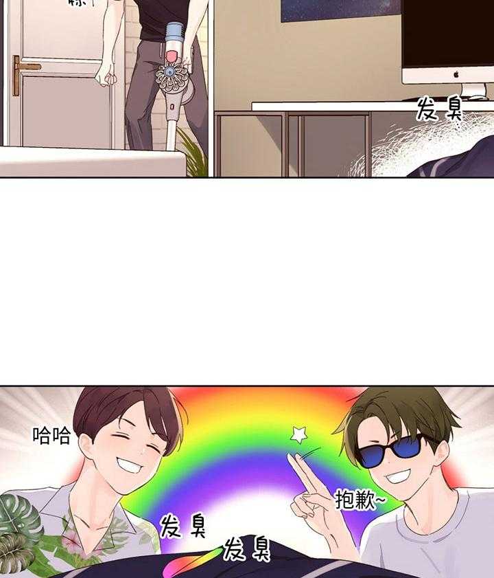 4周恋人第107话图