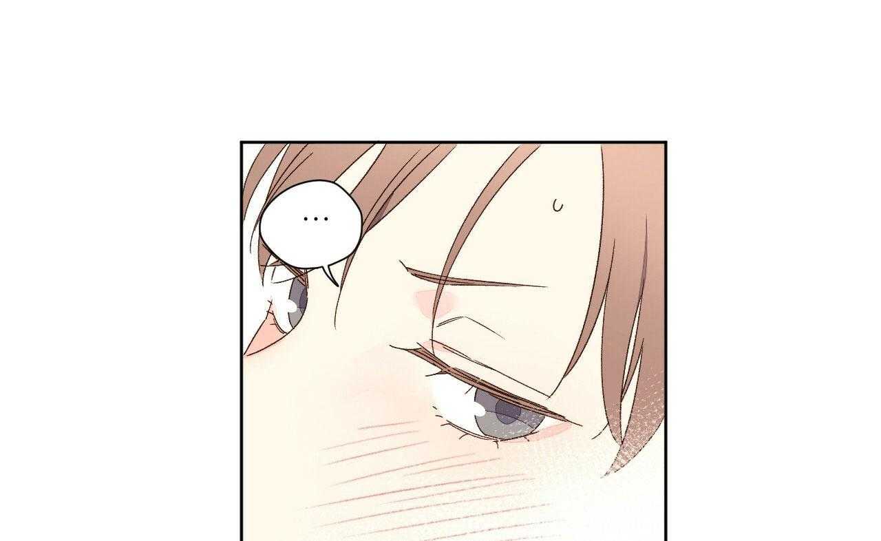 4周恋人第109话图