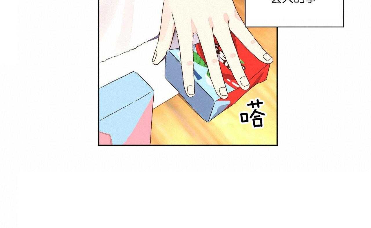 4周恋人第109话图