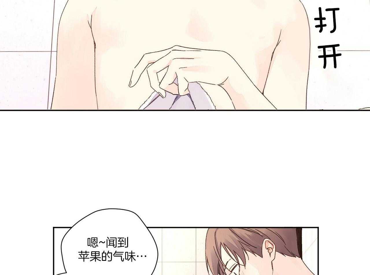 4周恋人第109话图