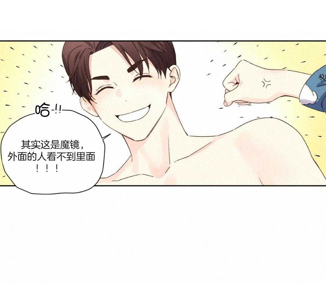 4周恋人第109话图