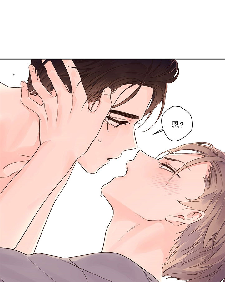 4周恋人第11话图