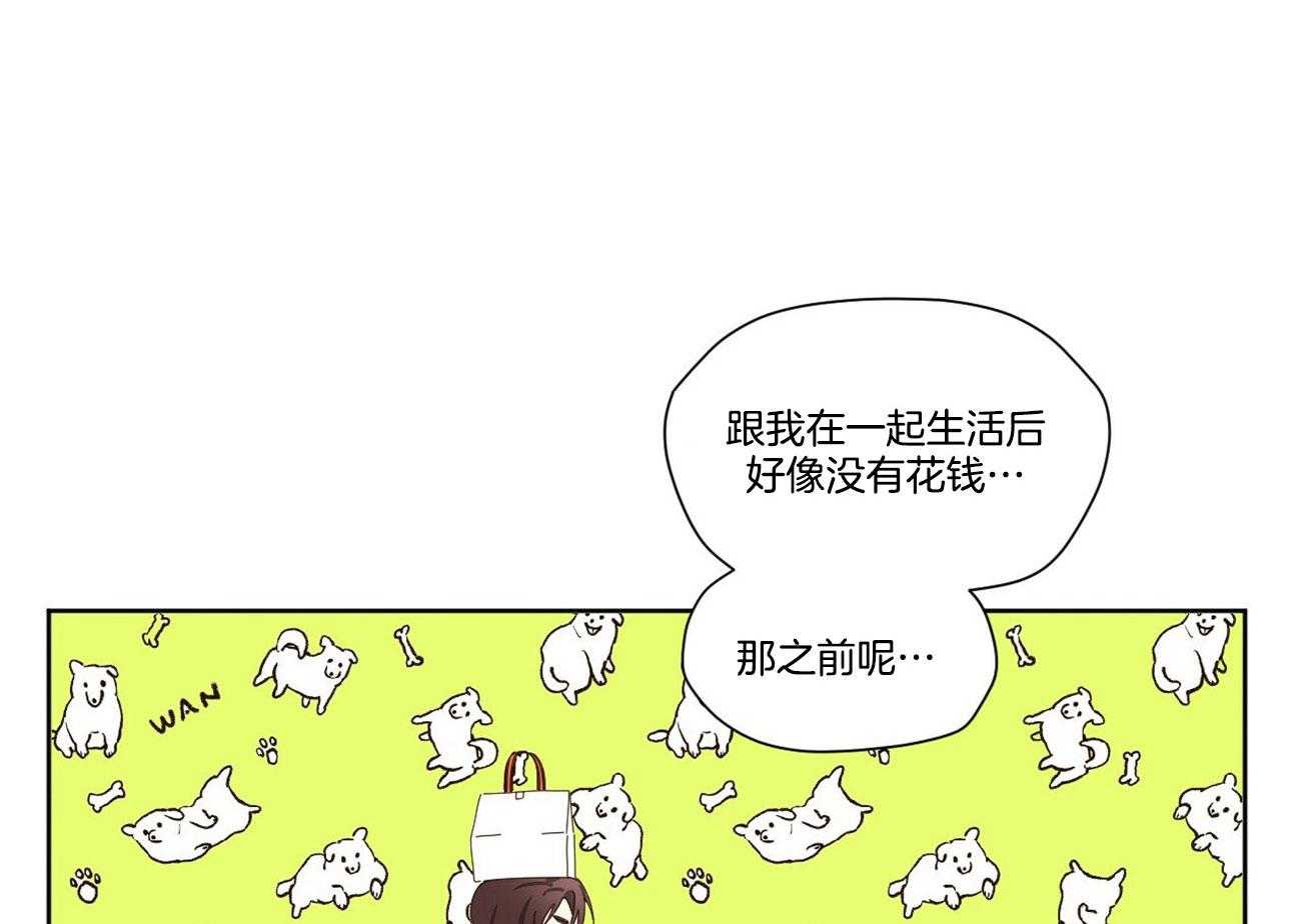 4周恋人第111话图