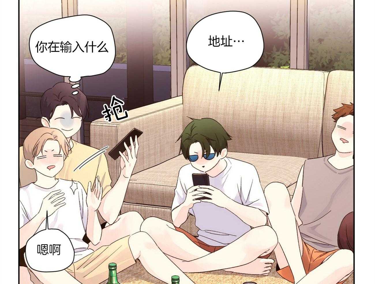 4周恋人第113话图