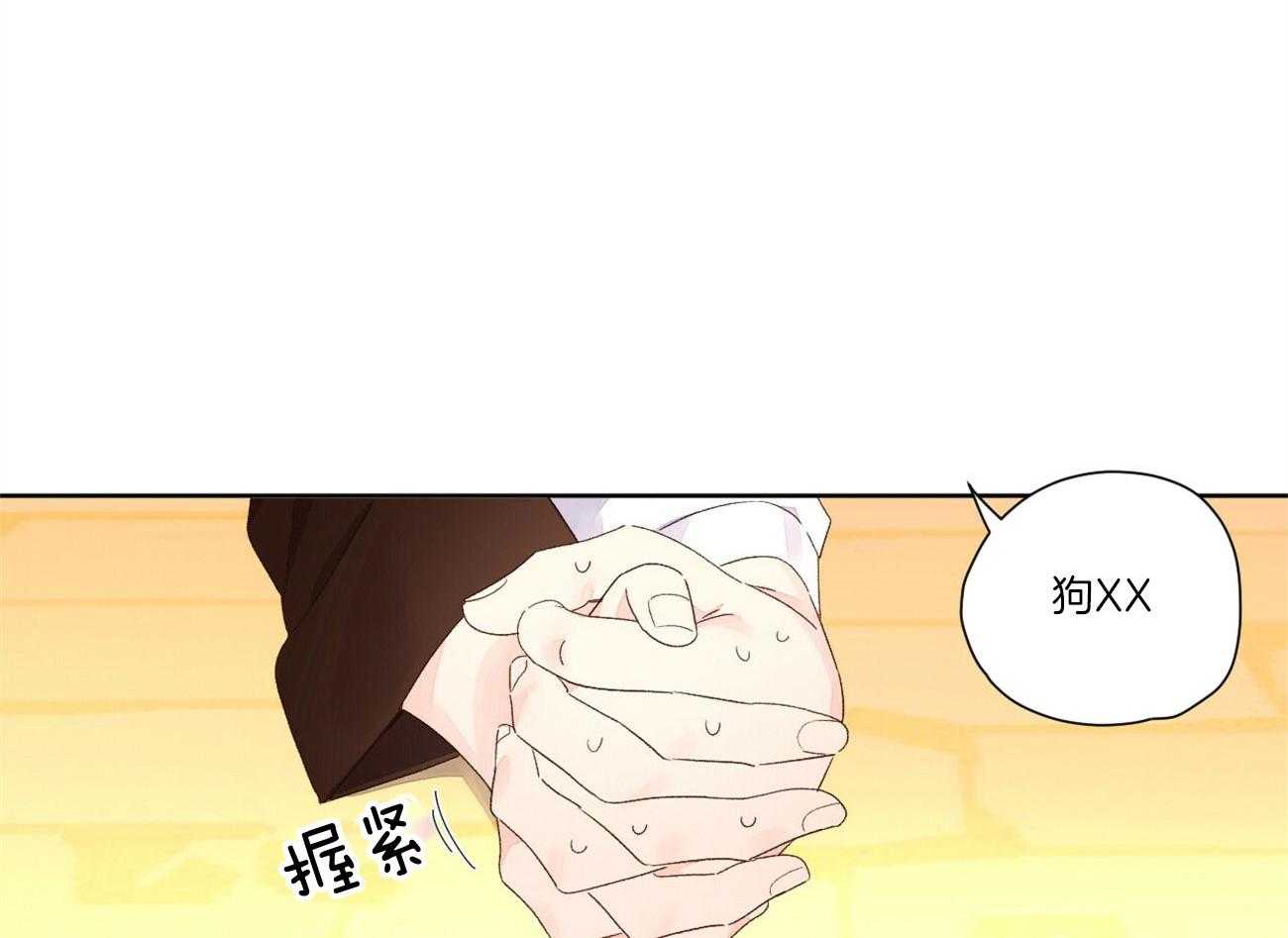 4周恋人第114话图