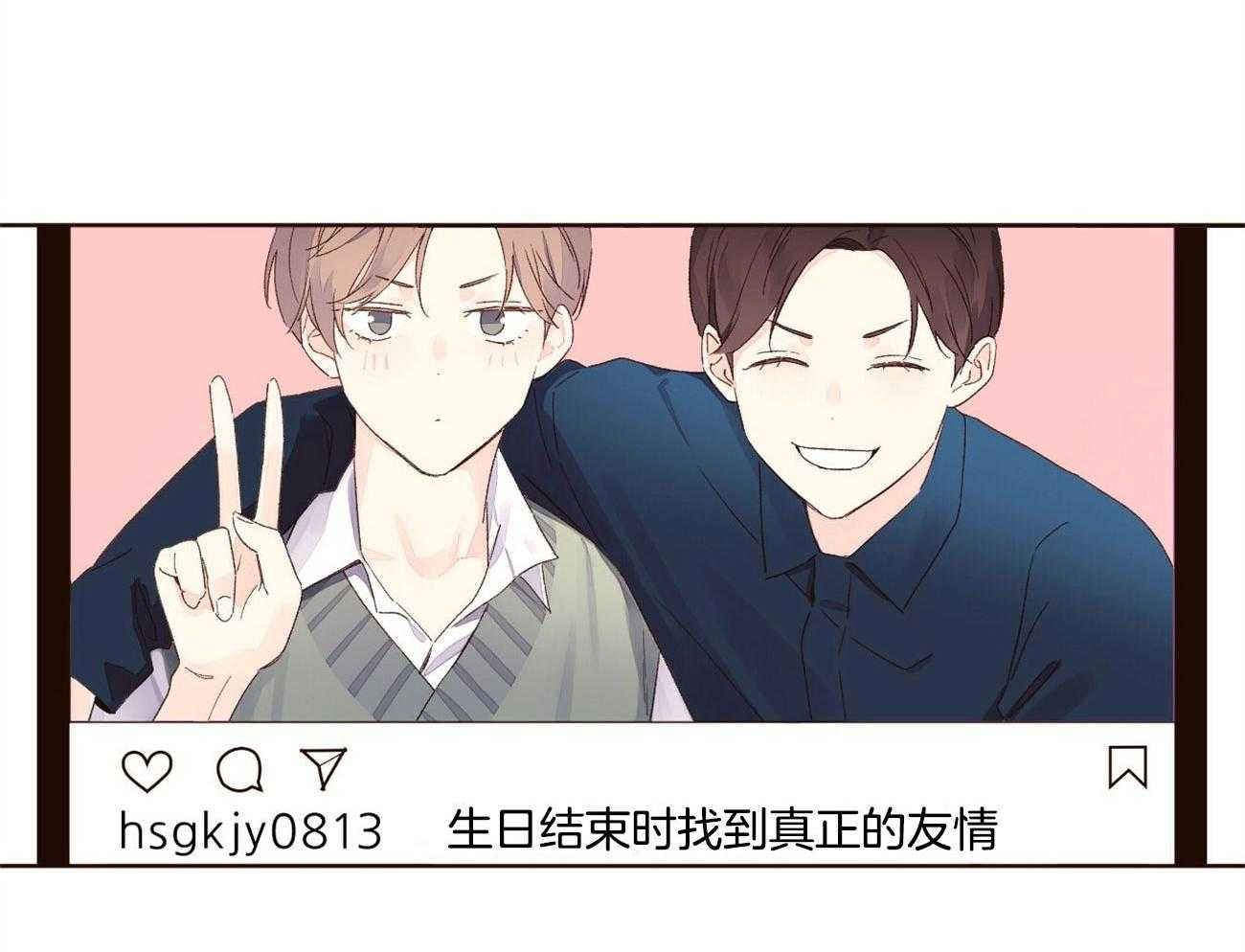 4周恋人第117话图