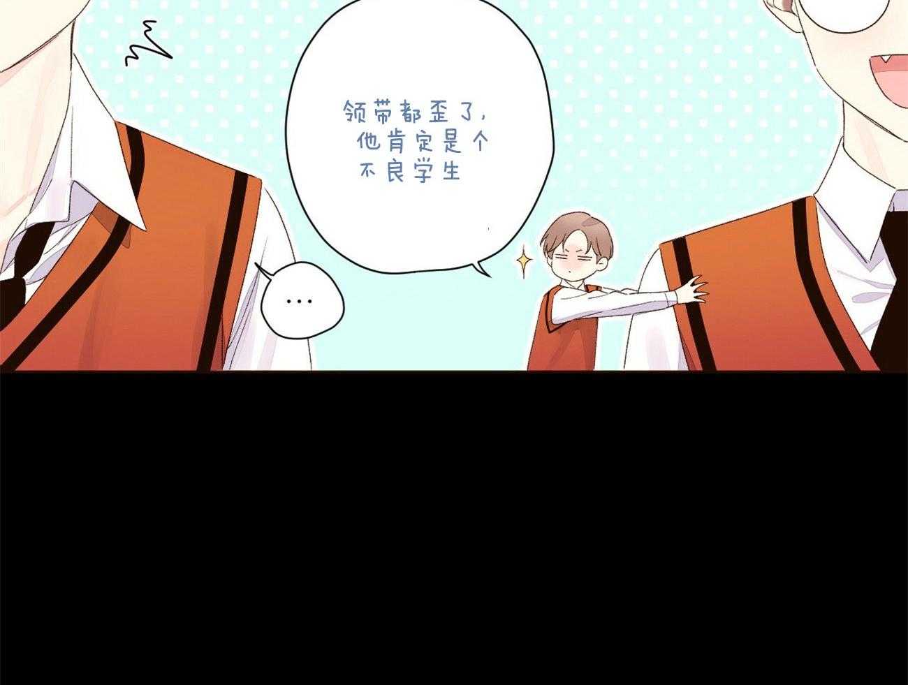 4周恋人第118话图