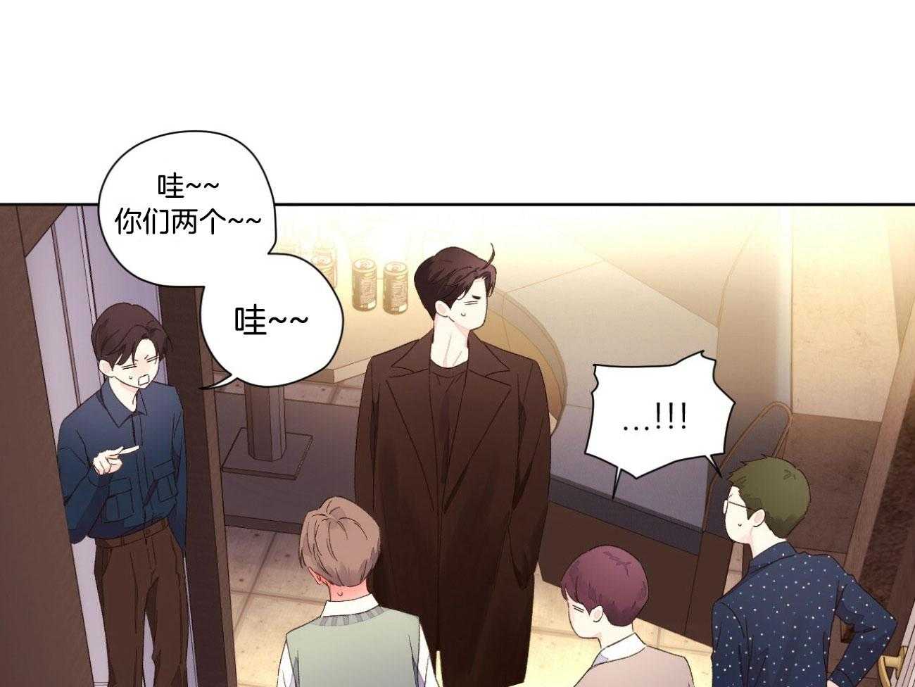 4周恋人第120话图