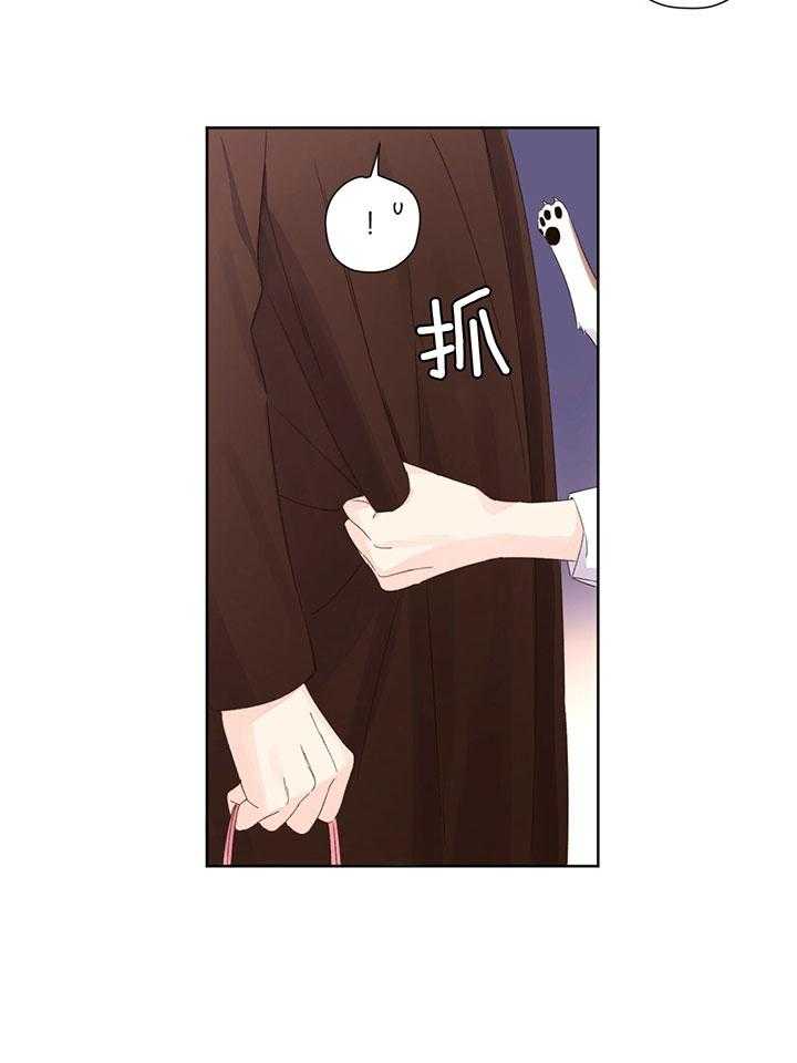 4周恋人第121话图