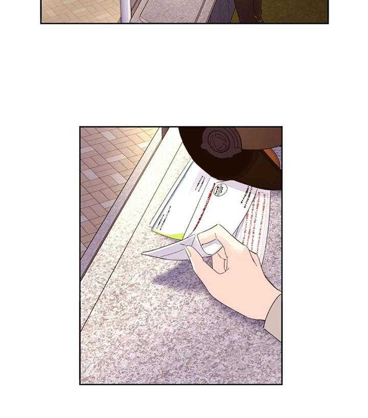 4周恋人第123话图