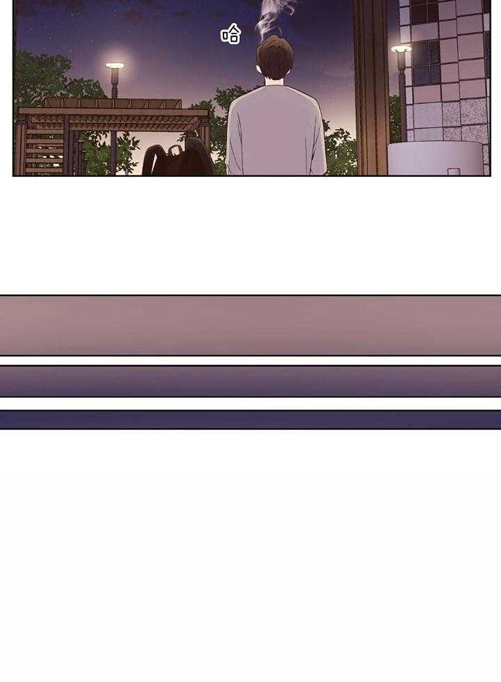 4周恋人第123话图
