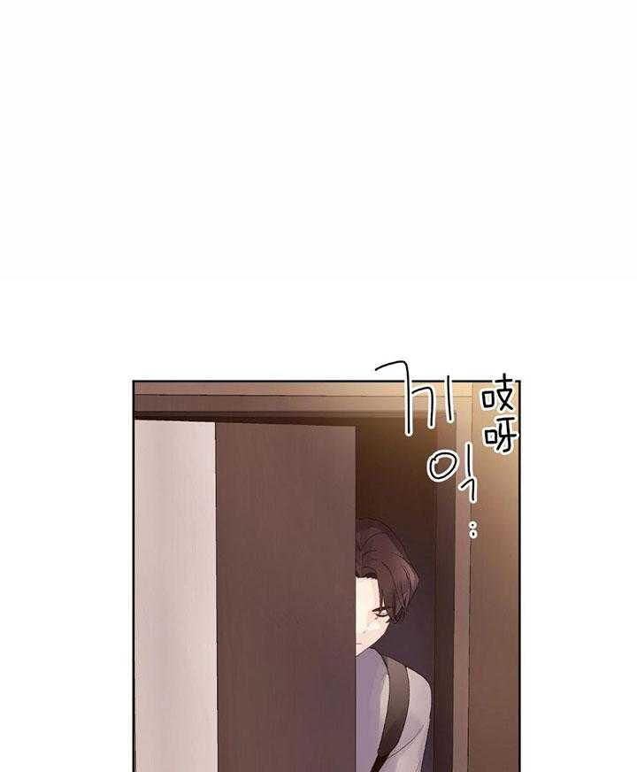 4周恋人第124话图