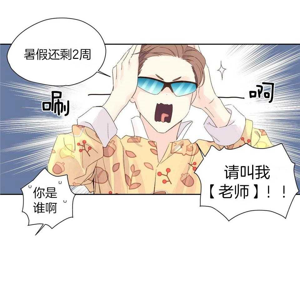 4周恋人第124话图