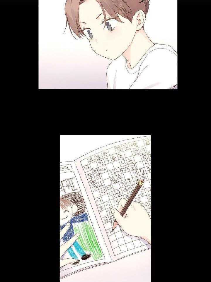 4周恋人第130话图