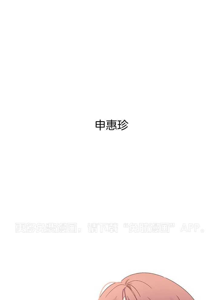 4周恋人第133话图