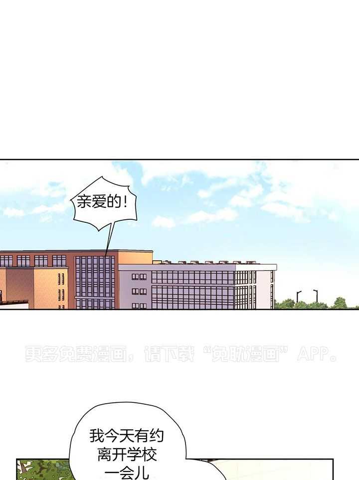 4周恋人第134话图