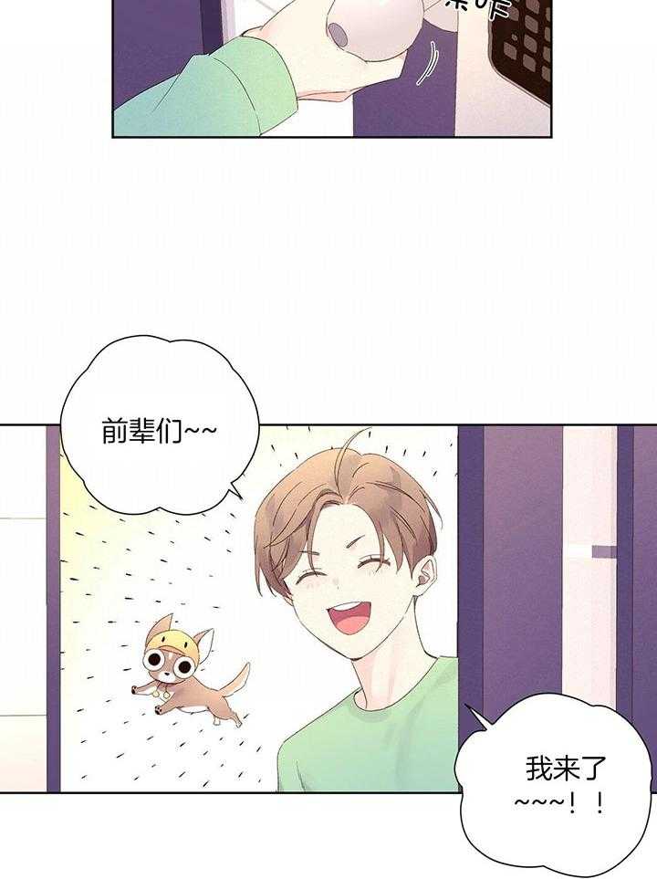 4周恋人第134话图