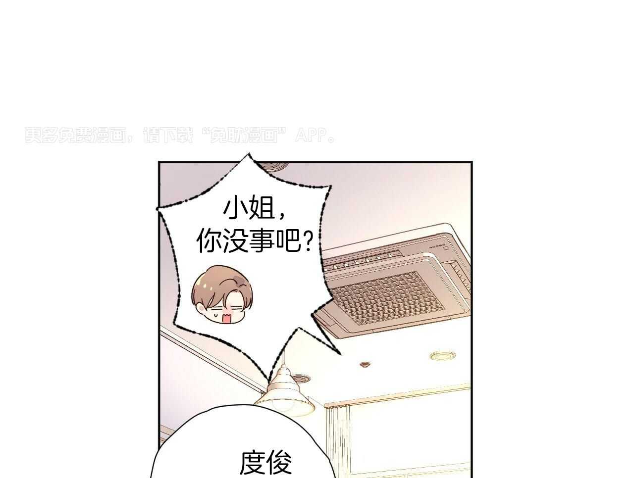 4周恋人第135话图