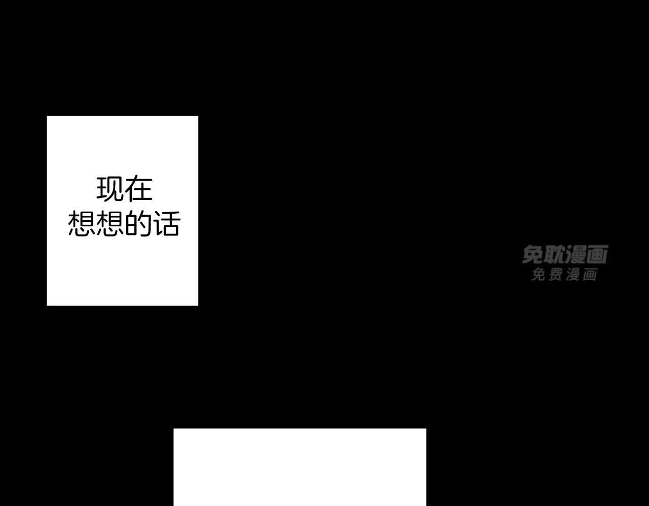 4周恋人第136话图