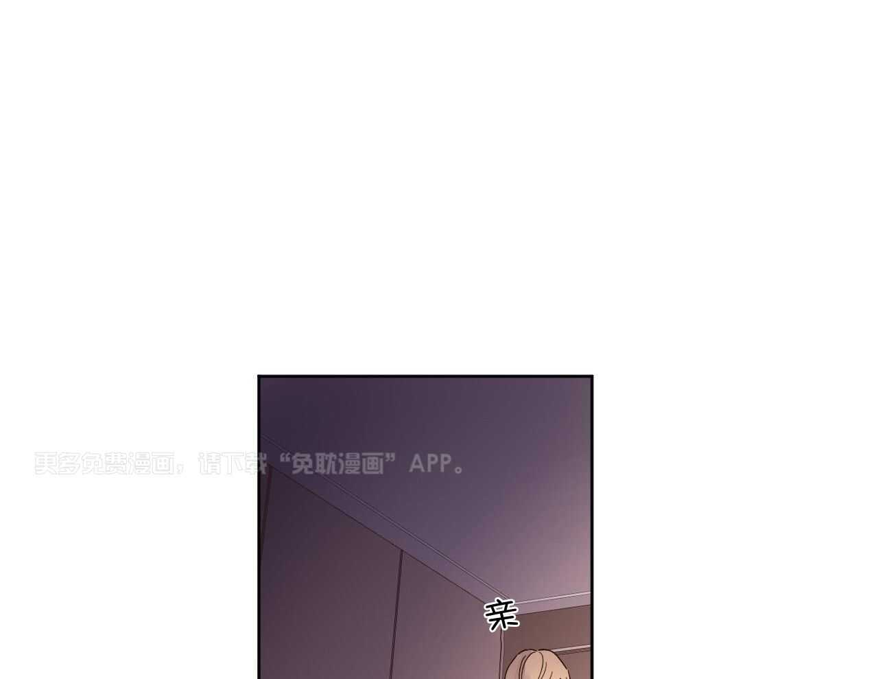 4周恋人第137话图